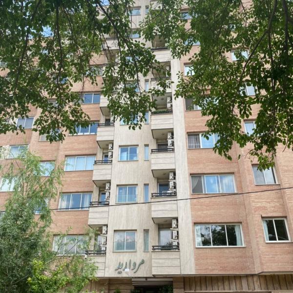 مجموعه های دارایی