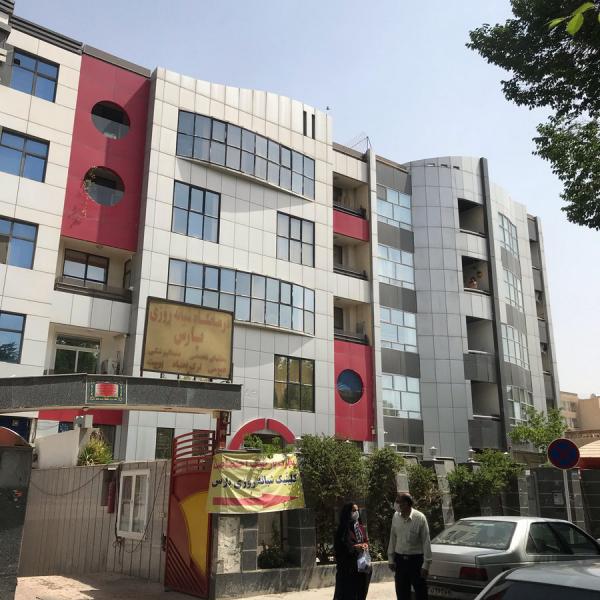 مرکز درمانی شاهین شهر